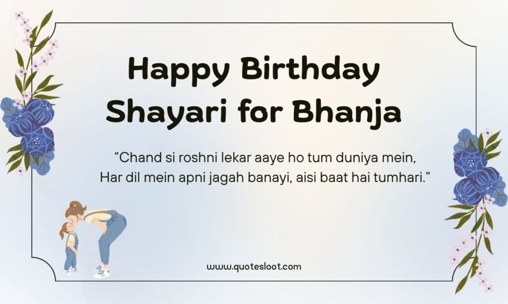 Happy Birthday Shayari for Bhanja
