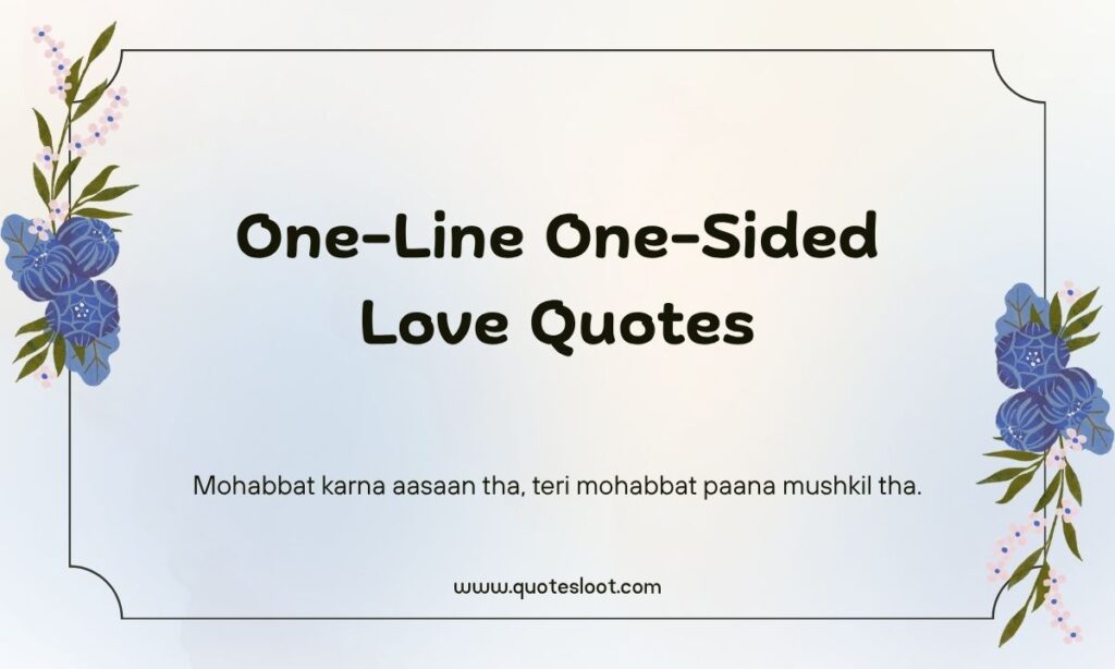 One-Line One-Sided Love Quotes