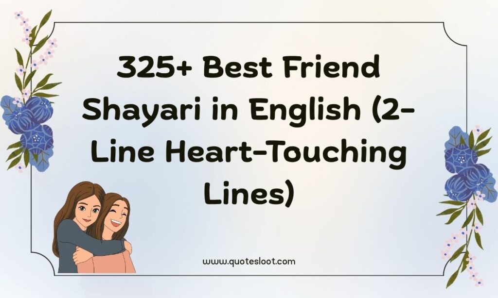 Best Friend Shayari in English