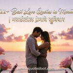 Best Love Quotes in Marathi