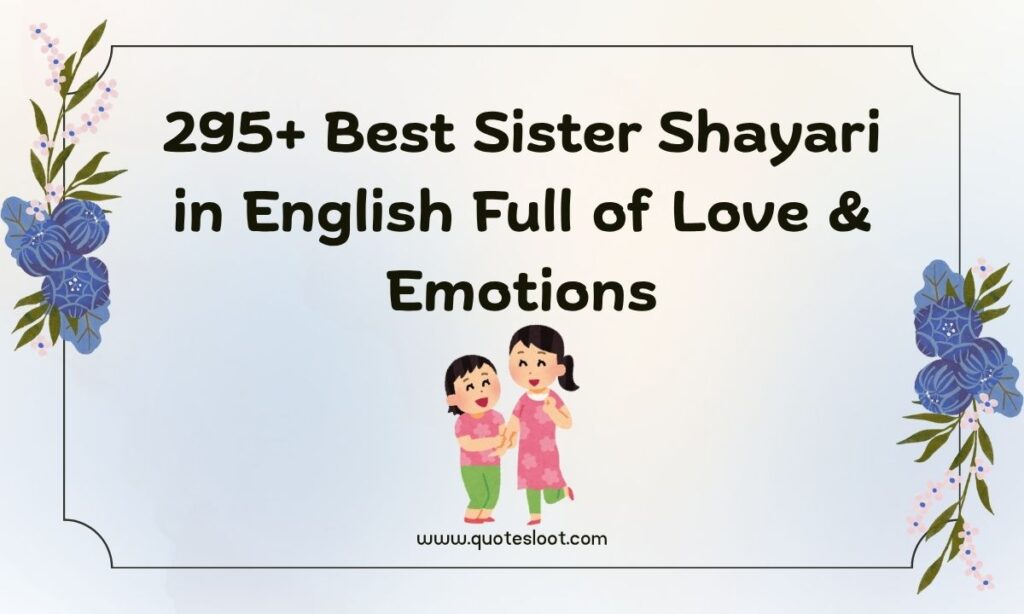 Best Sister Shayari in English