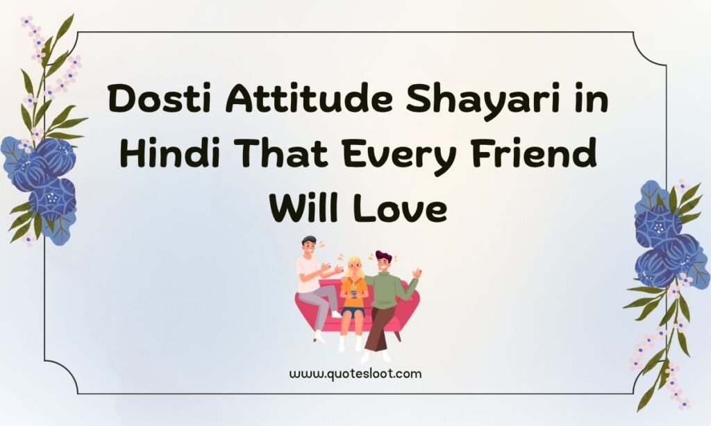 Dosti Attitude Shayari in Hindi