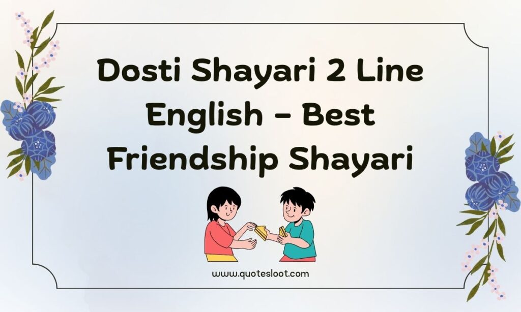 Dosti Shayari 2 Line English