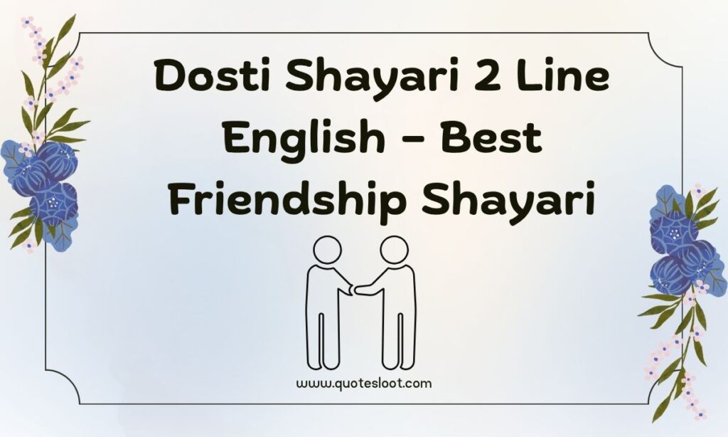 Dosti Shayari 2 Line English