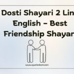 Dosti Shayari 2 Line English