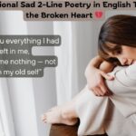 Emotional Sad 2-Line Poetry in English