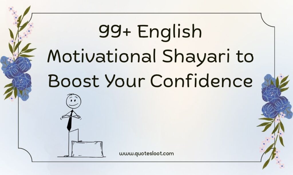 English Motivational Shayari to Boost Your Confidence