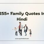 Family Quotes In Hindi