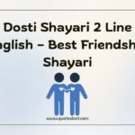 Friendship Shayari