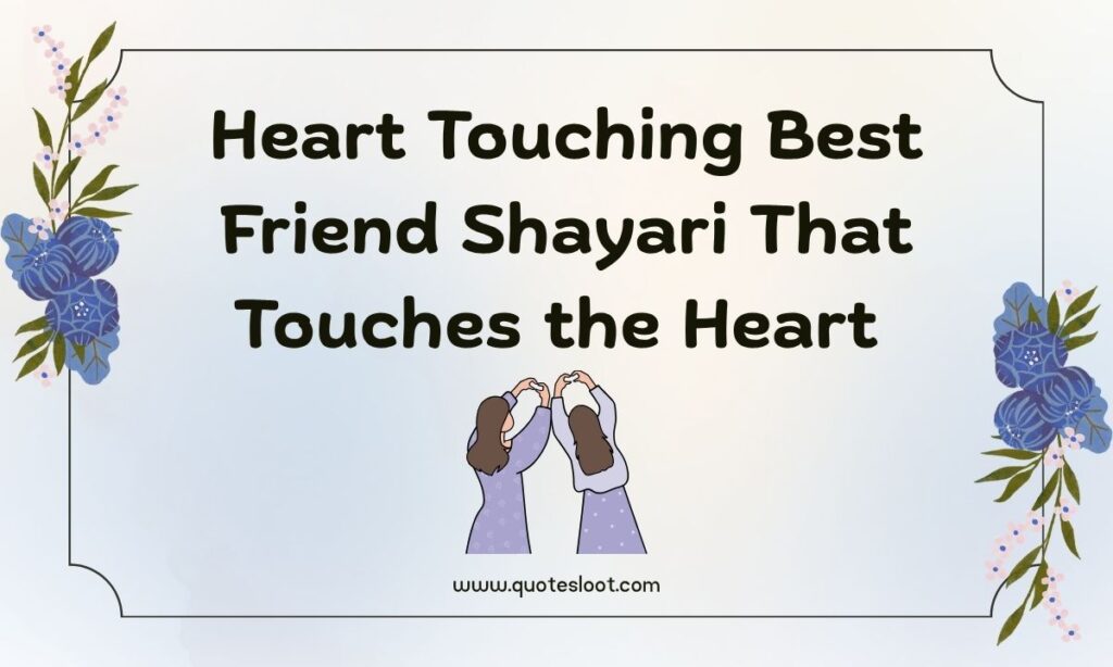 Heart Touching Best Friend Shayari That Touches the HeartÂ