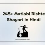 Matlabi Rishte Shayari in Hindi