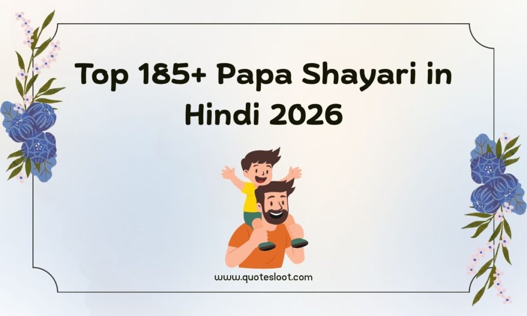 Papa Shayari in Hindi
