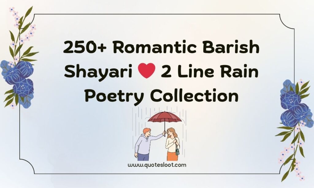 Romantic Barish Shayari