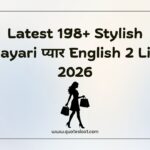 Stylish Shayari प्यार English 2 Line
