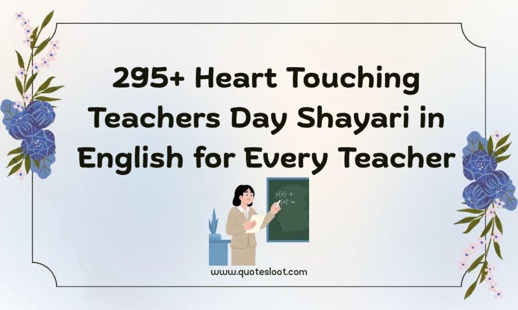 Teachers Day Shayari in English
