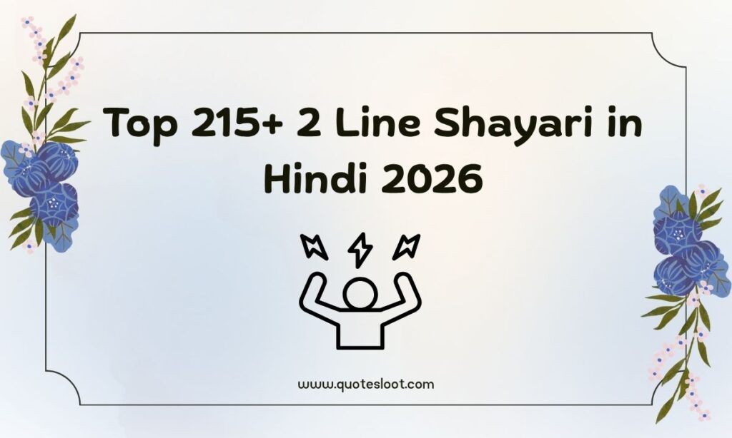 Top 215+ 2 Line Shayari in Hindi