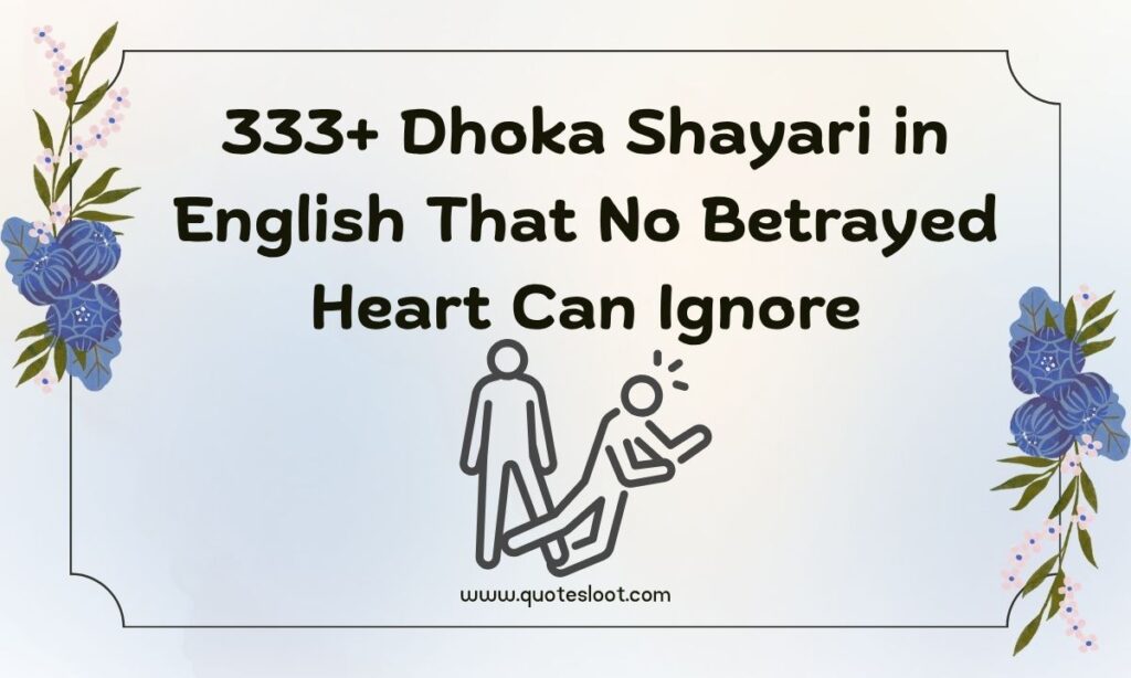 Dhoka Shayari in English