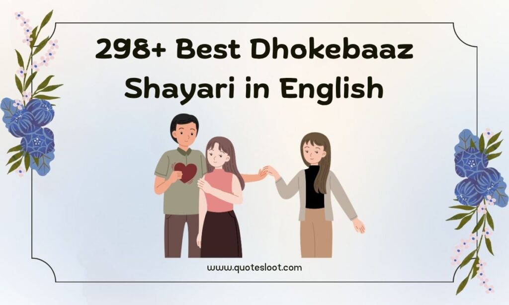 Dhokebaaz Shayari in English