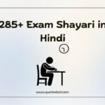 Exam Shayari in Hindi