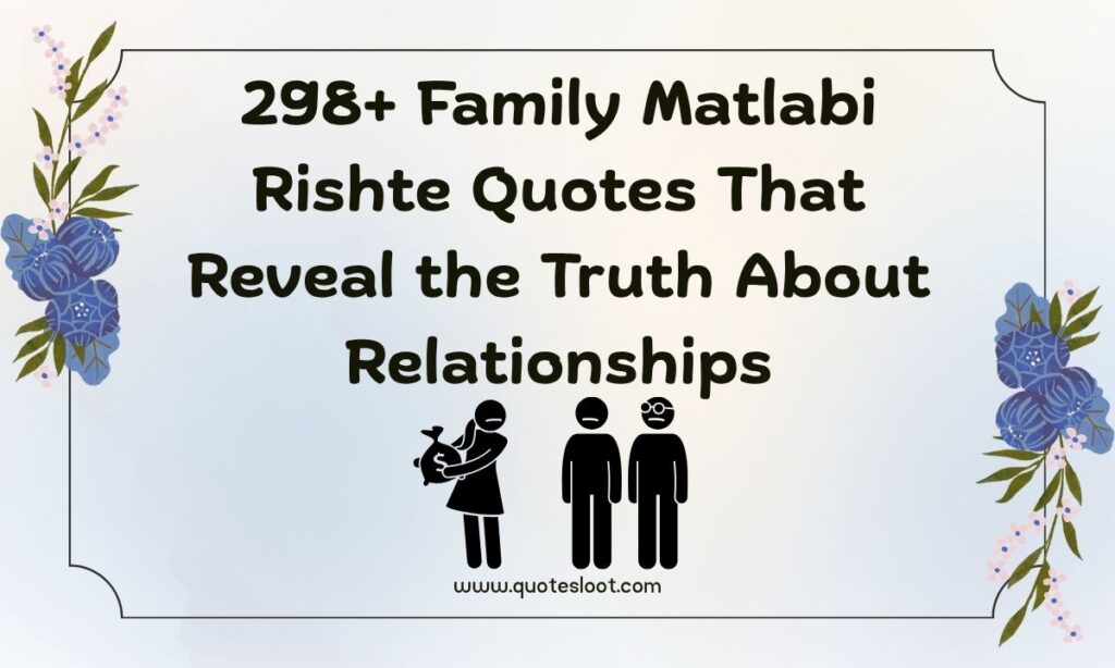 Family Matlabi Rishte Quotes