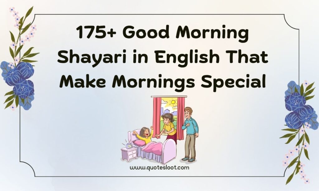 Good Morning Shayari in English
