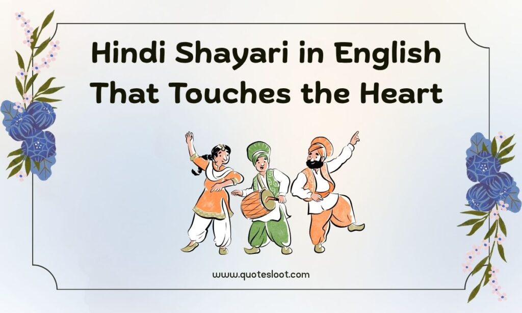 Hindi Shayari In English