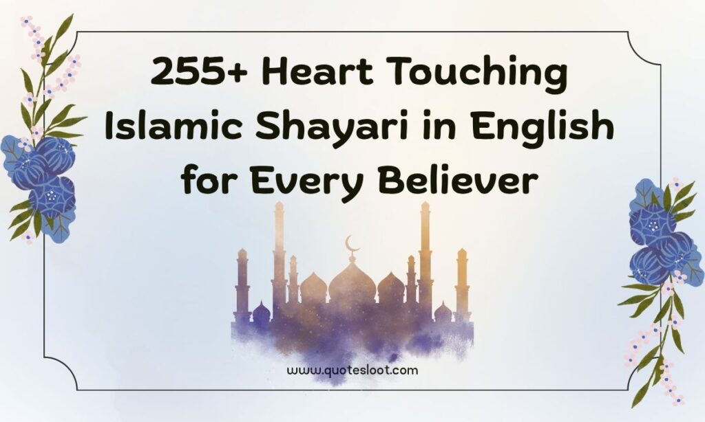 Islamic Shayari in English