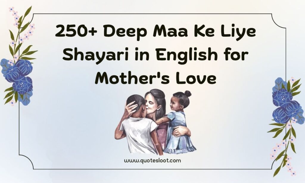 Maa Ke Liye Shayari in English
