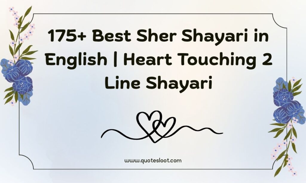 Sher Shayari in English