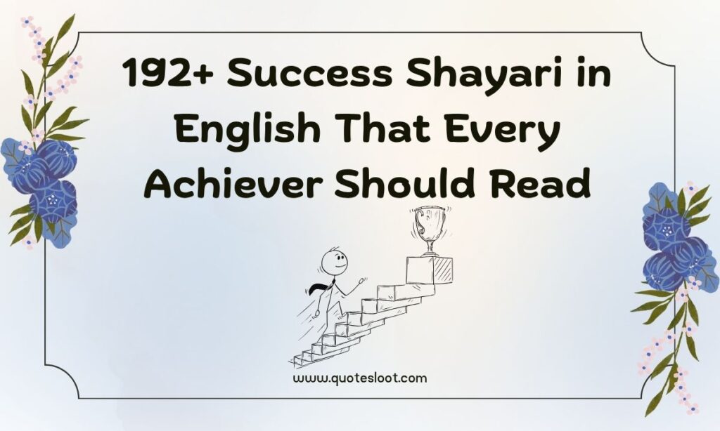 Success Shayari in English