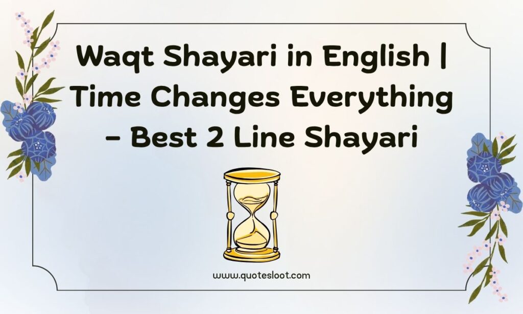 Waqt Shayari in English