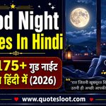Good Night Quotes In Hindi