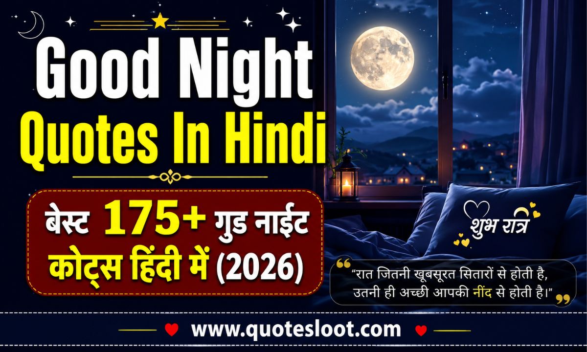 Good Night Quotes In Hindi