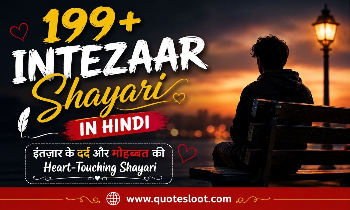 199+ Intezaar Shayari in Hindi _ इंतज़ार के दर्द और मोहब्बत की Heart-Touching Shayari