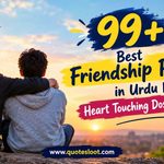 99+ Best Friendship Poetry in Urdu _ Heart Touching Dosti Shayari