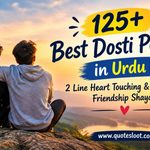 Best Dosti Poetry in Urdu