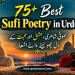 Best Sufi Poetry in Urdu