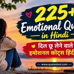 Emotional Quotes in Hindi